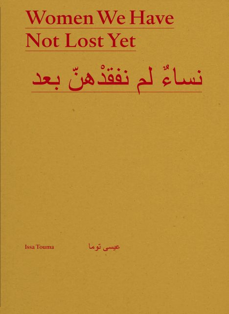 Cover Women We Have Not Lost Yet, Issa Touma, 2015