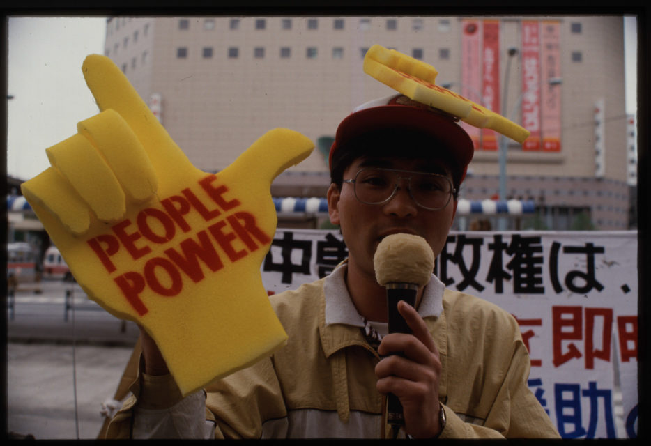 Street demonstration of Chukaku Ha, Tokyo, 1986