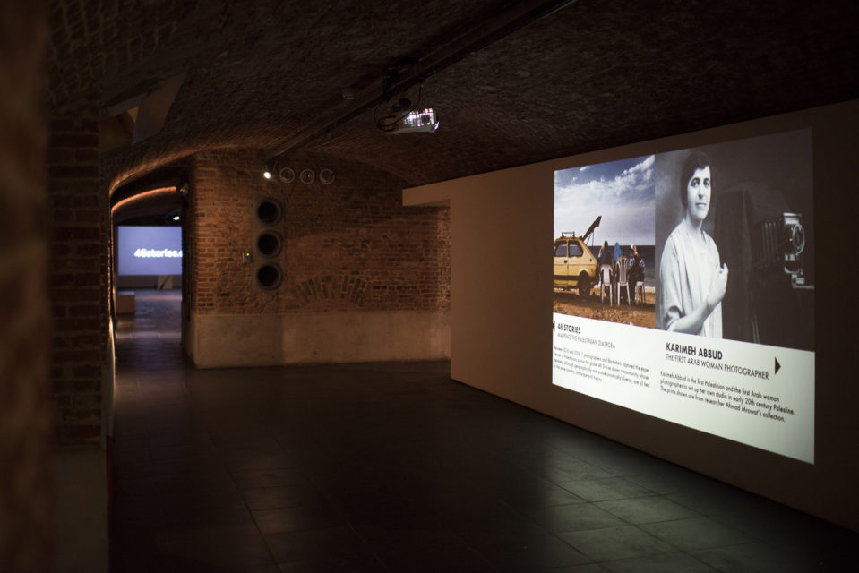 48 Stories. Mapping the Palestinian Diaspora at Cinema Galeries, Brussels (2018)