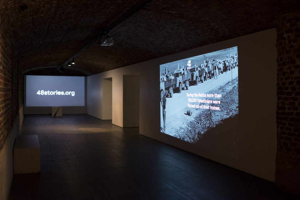 48 Stories. Mapping the Palestinian Diaspora at Cinema Galeries, Brussels (2018)