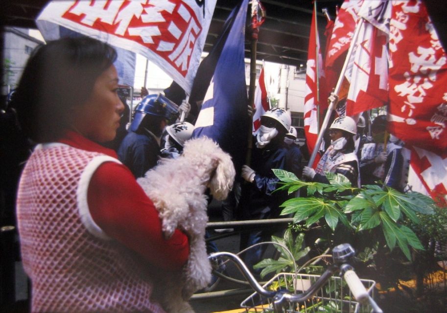 Street demonstration of Chukaku Ha, Tokyo, 1986