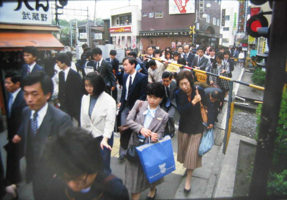 Kugayama, Tokyo, 1986