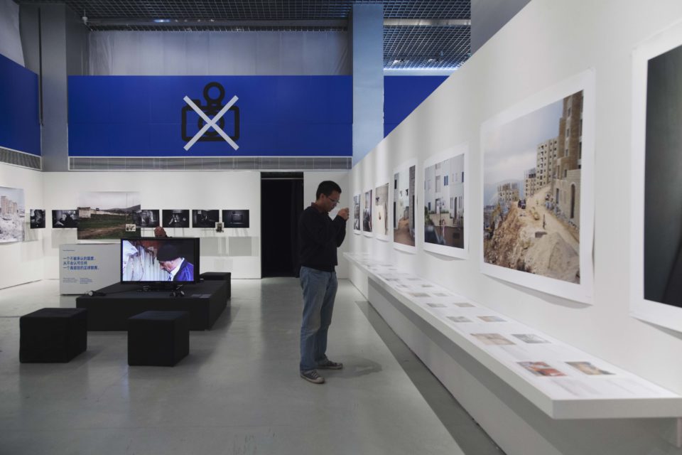 Exhibition overview Points on a Map, 2013. 