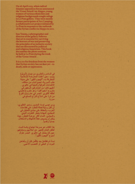 Back cover Women We Have Not Lost Yet, Issa Touma 2015