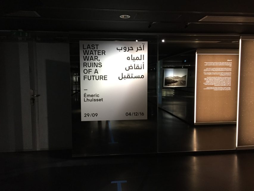 Installation shot 'The Last Water War', Institut du monde arabe