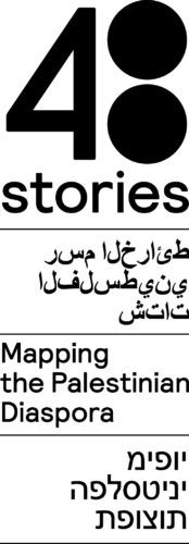 Launch of 48 Stories