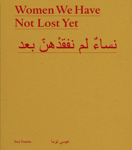 Women We Have Not Lost Yet - Issa Touma